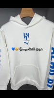 هودي الهلال