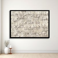 لوحات العائلة لوحه الاسماء العائله ترابي مطبوعة حس...