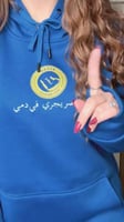 بلوفر النصر