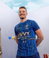تيشيرت الهلال الجديد