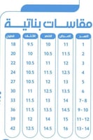 فستان اليوم الوطني