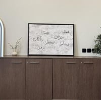 لوحة العائلة حسب اطلب