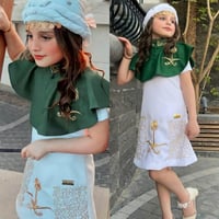 فستان اليوم الوطني