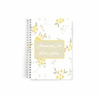 every day is start A5 Spiral notebook for school o...