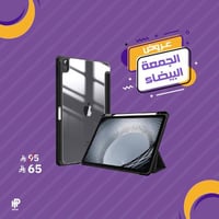 كفر ايباد الجيل العاشر