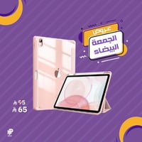 كفر ايباد الجيل الحادي عشر