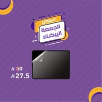 اختر نوع الشاشة