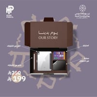 بكج الطلاب من اختيارك