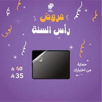 اختر نوع الشاشة