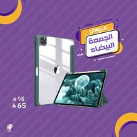 كفر ايباد برو