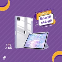 كفر ايباد آير