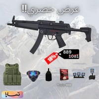 بكج المحارب