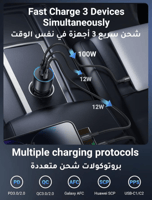 شاحن سيارة يوجرين بقوة 130 واط يدعم الشحن السريع P...
