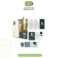 بكج حماية ايفون اكس ار - حماية هيلمت HELMET الاصدا...