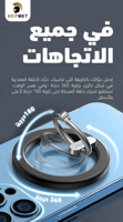 حامل جوال سيارة دوران 360 درجة من ماركة هيلمت