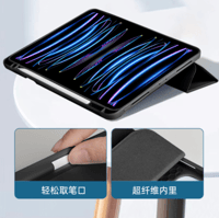 كفر ايباد 10.2 / 10.5 wiwu لون أسود