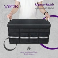 شنطة محمولة قابلة للطي من فيرتك