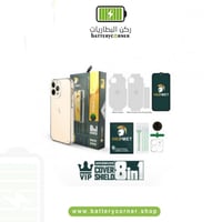 بكج حماية ايفون 12 - حماية HELMET الاصدار الذهبي