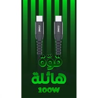 كيبل تايب سي إلى تايب سي بقوة 100 واط 1.2م ماركة E...