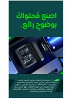 ميكروفون ايفون e VX 2 ماركة EONE