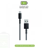 كيبل تايب سي يو اس بي أنكر قماش باورلاين سيلكت بلس...