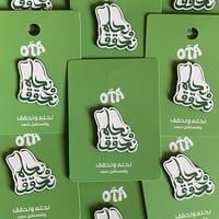 نحلم ونحقق شعار اليوم الوطني