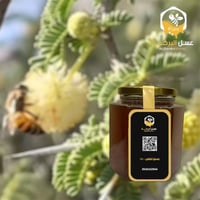 عسل طلح حايل