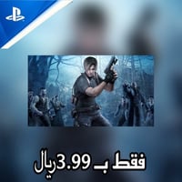 Resident Evil 4 كلاسيك