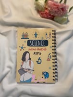 دفاتر مادة العلوم