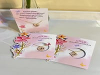 سلسال بالاسم مع كرت