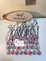 سلاسل ريزن ملونه بالاسم بالحبه