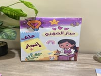 ملف إنجاز ( حسب الطلب )