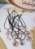 سلاسل بالاسم بالدرزن 12 حبه