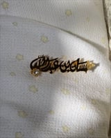 بروش بتصميم اسم مع زركون