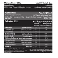 المجموعة المميزة 3 عبوات 250 جرام (عسل السدر الجبل...