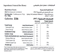 شمع طبيعي في عسل الأكاسيا - 500 جرام
