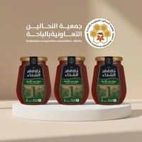 مجموعة الغابة السوداء - ( 2 * 500 جرام )