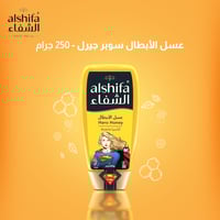 عسل الأبطال سوبر جيرل - 250 جرام