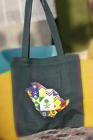 شنطة من القماش الفاخر