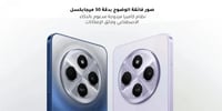 Xiaomi - ريدمي (14c) - 256 جيجابايت رام 4 جيجابايت...