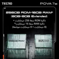 TECNO - بوفا 7 ، 5 جي 256 جيجا 8جيجا - متعدد الألو...