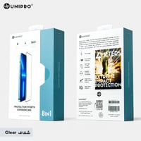 يوني برو بكج حماية متكامل 8in1 (Clear) شفاف
