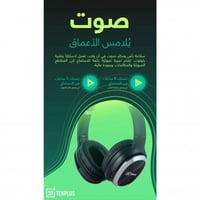 TEN PLUS - سماعة رأس لاسلكية 2 في 1 مع مكبر صوت -...