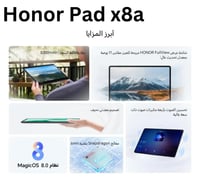 Honor - تابلت باد X8a واي فاي 128 جيجا مع غطاء حما...