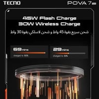 TECNO - بوفا 7 ، 5 جي 256 جيجا 8جيجا - متعدد الألو...