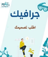 موشن جرافيك 1 دقايق