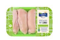 رضوي شرائح صدور دجاج طازجة 450غم