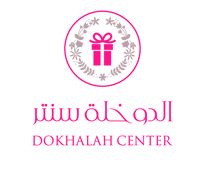 الدوخلة سنتر