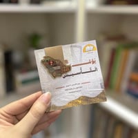 فاصل خريطة السعودية