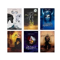 مجموعة بساتين عربستان